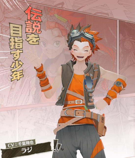 アンベイルザワールド